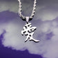 Chinese "Love" Character Necklace